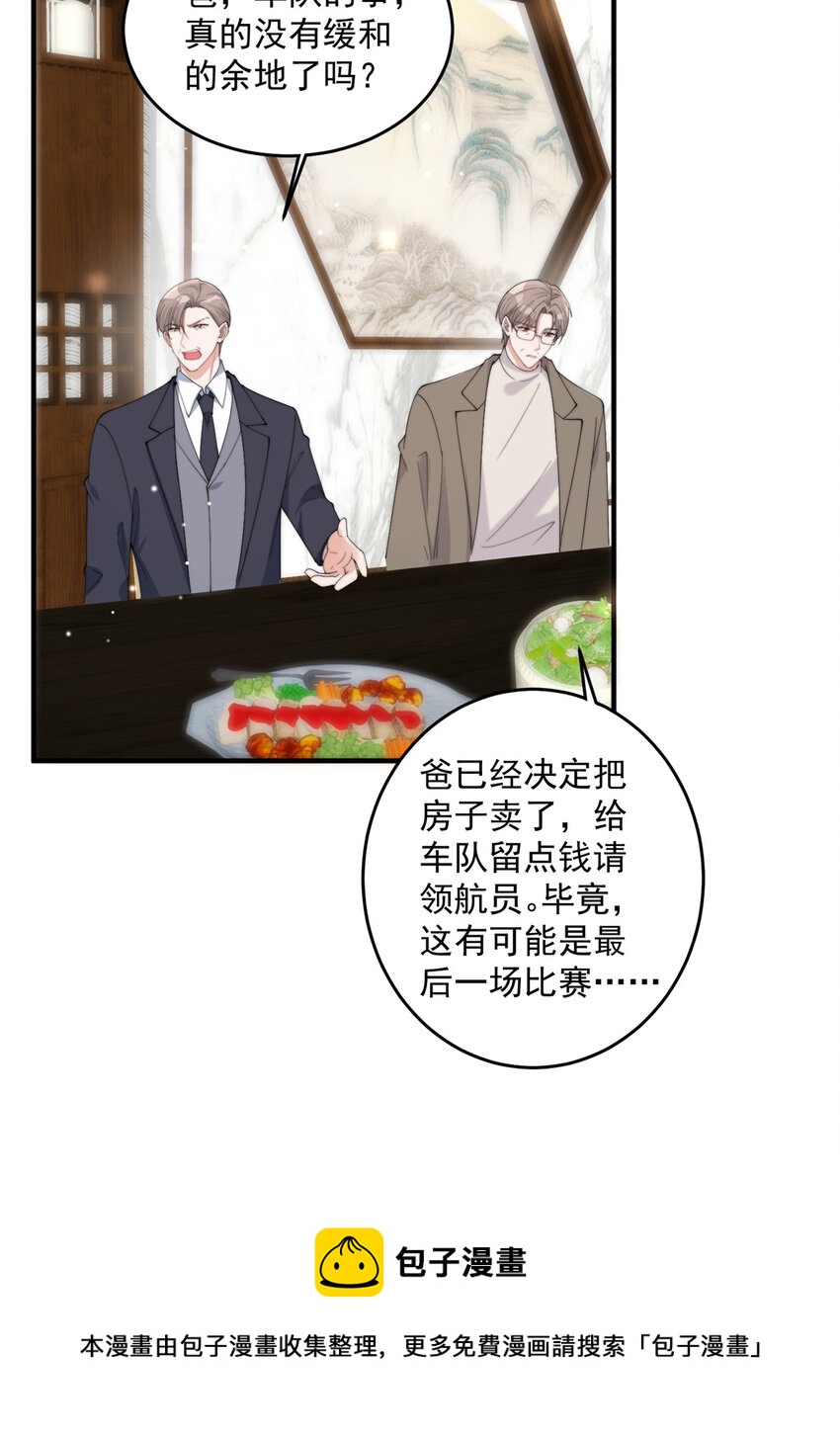 24 听说你想看这个？16
