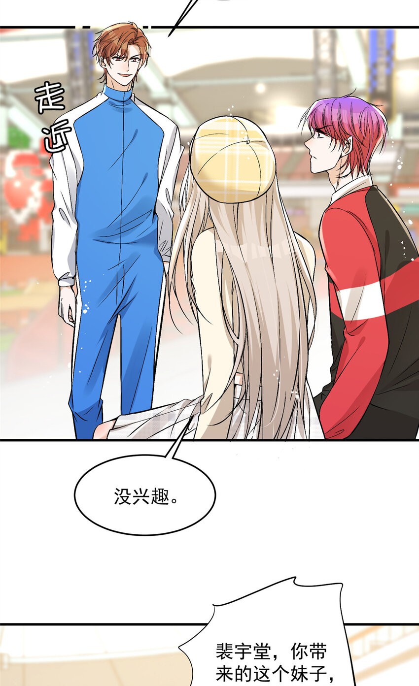 43 输了他陪你睡35