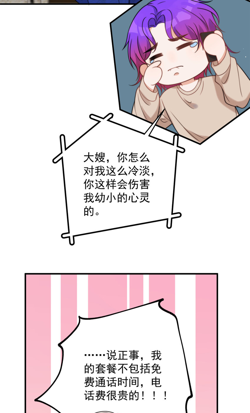 56小菜鸡的蜜汁自信20