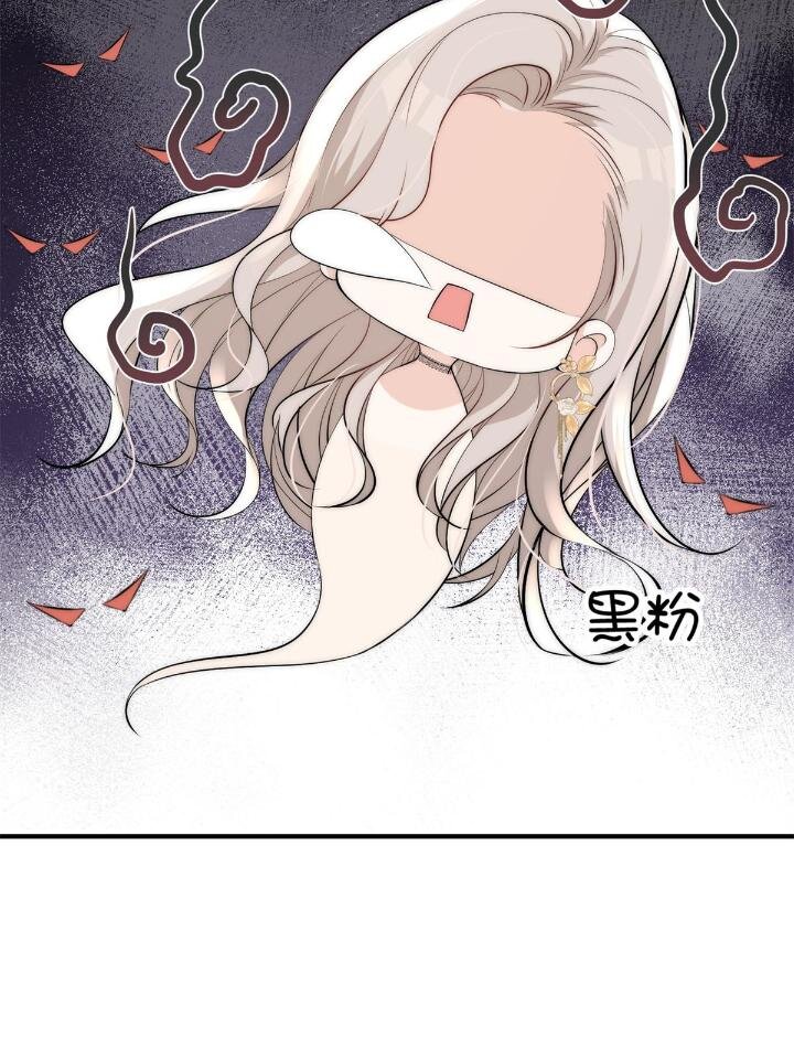38 是我的女神10