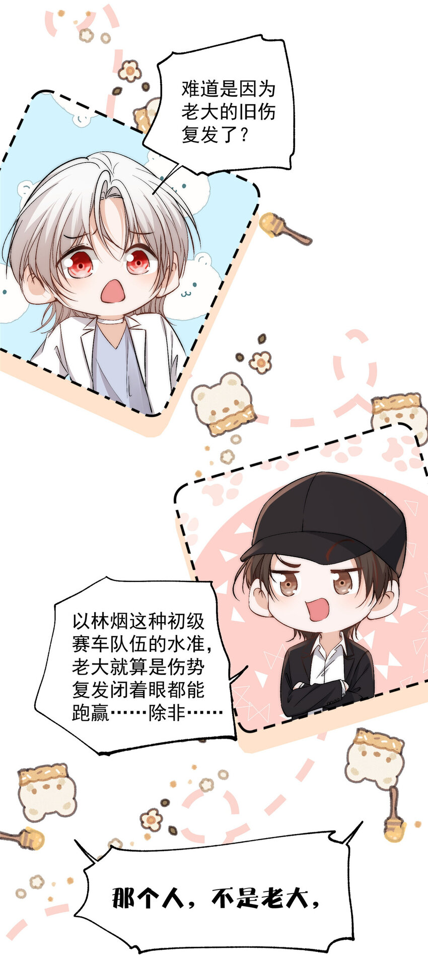 100 她是假的yeva15