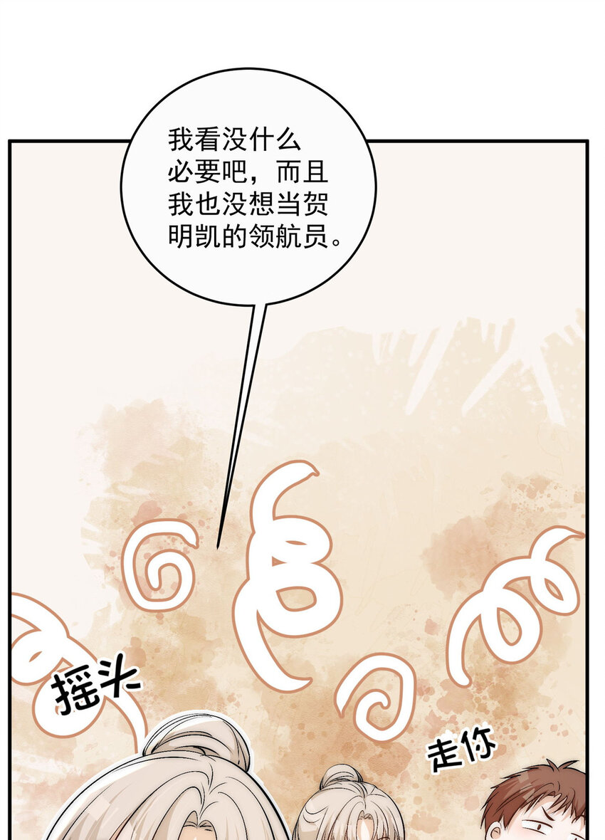 71好想把你吃掉32