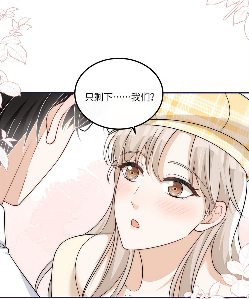 47 吃点别的？35