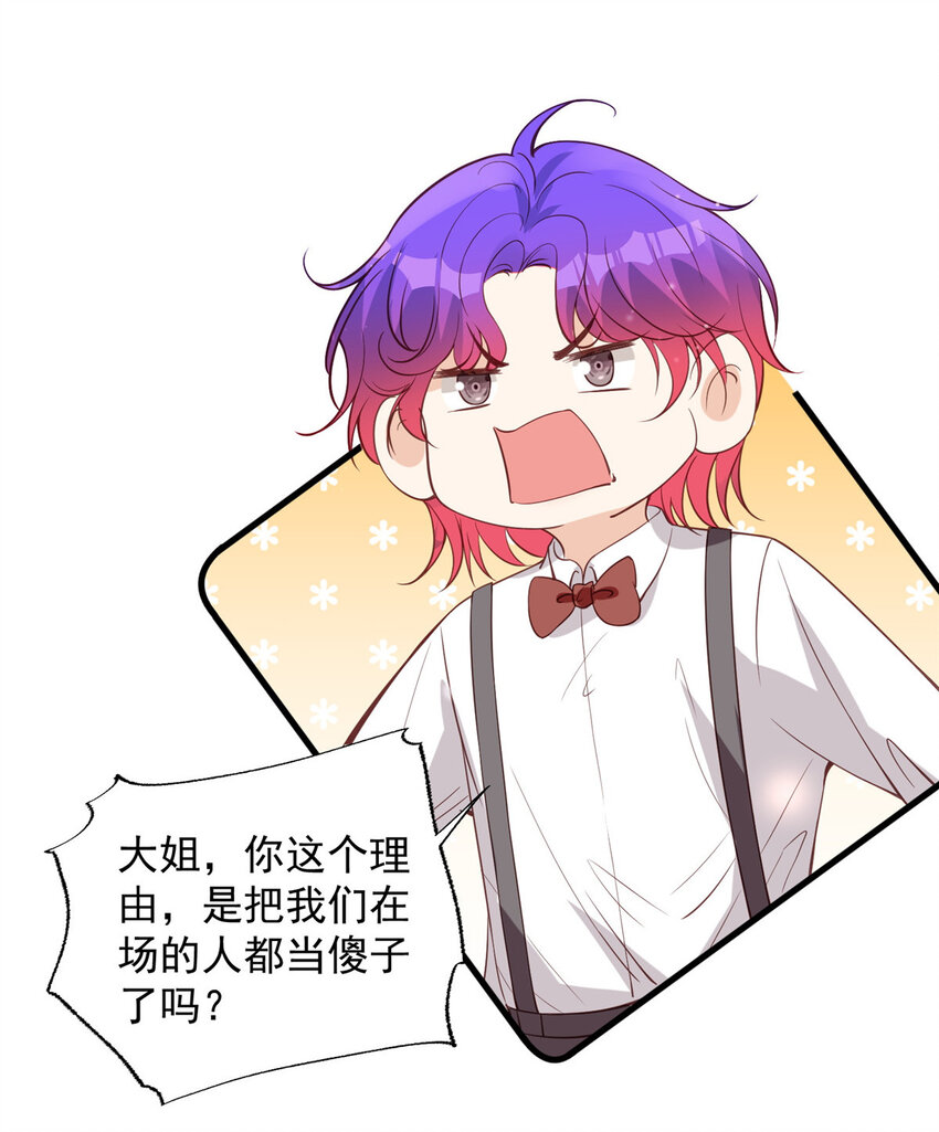 101 证明身份8