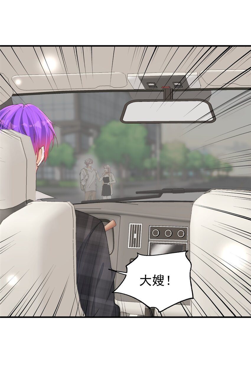 90 少年你相信光么30