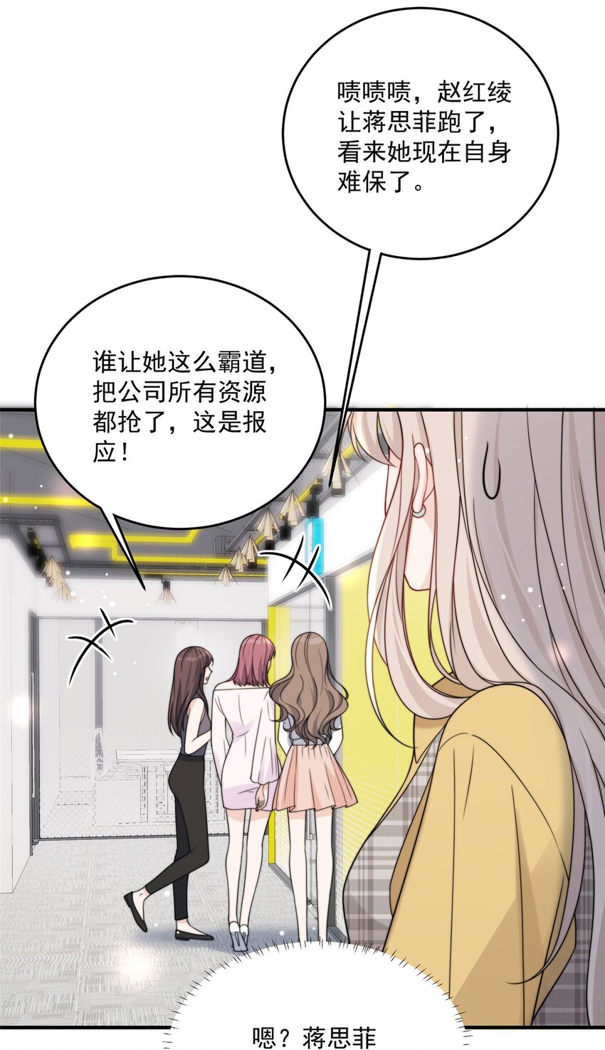 26 你们敢么30