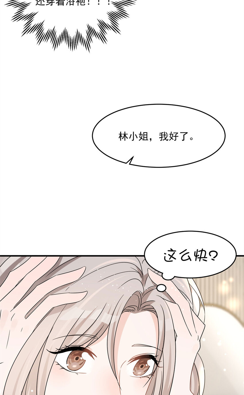 07 072