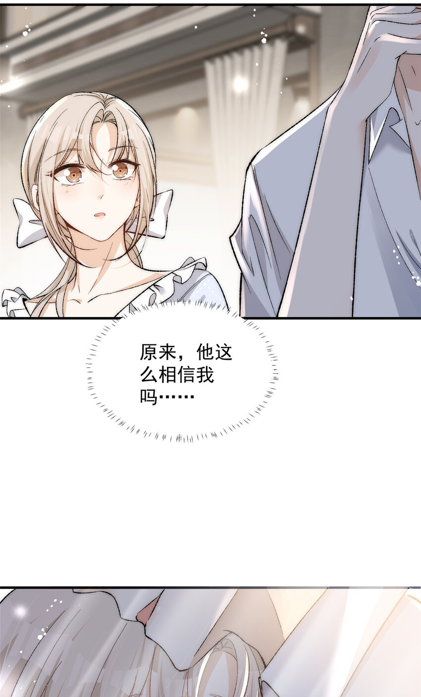 75又是羡慕歌嫂爱情的一天28