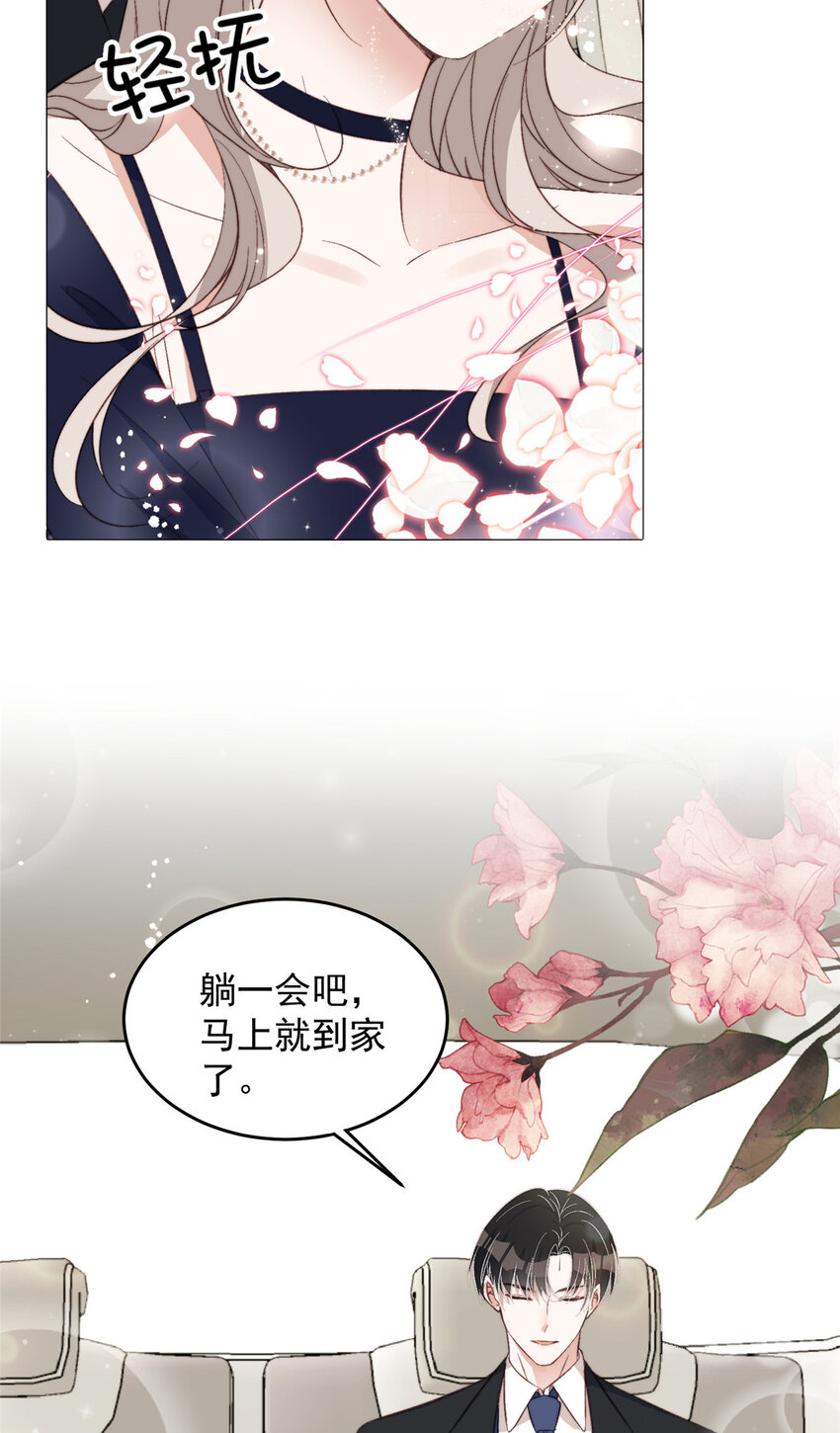 66我不应该在车里15