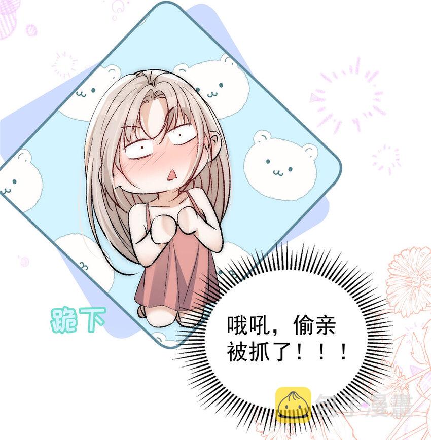 79 终于和你在一起37