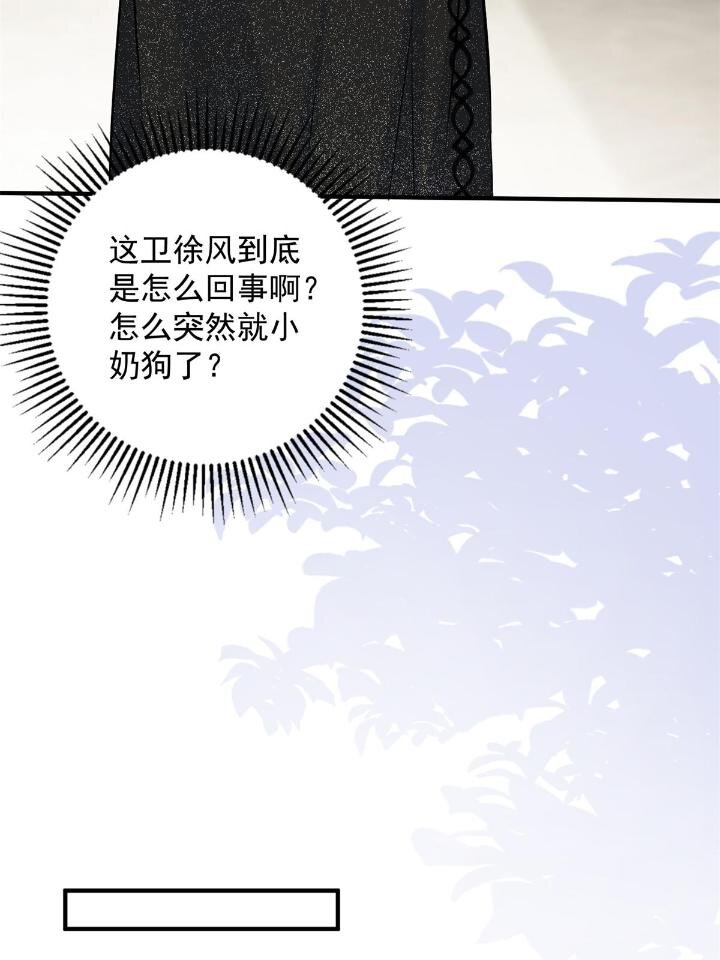 38 是我的女神42
