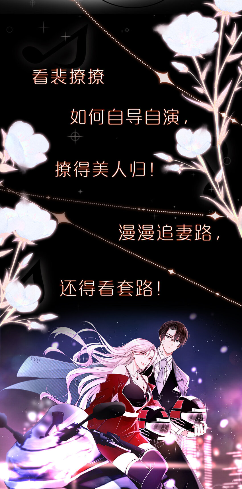 00 剧情预告13