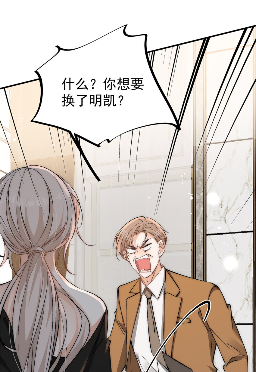 92 你怎么不说她是yeva6
