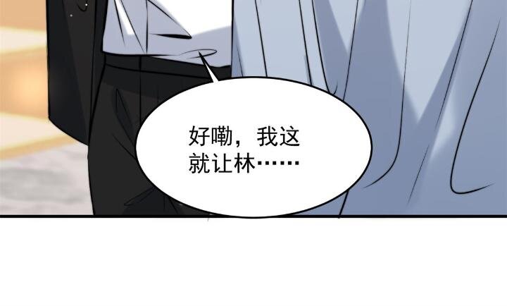 37 我，卫徐风，专业被打脸11