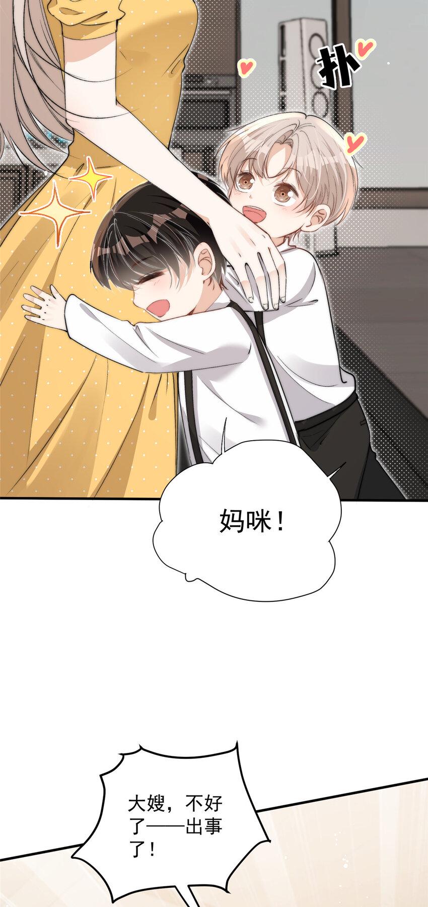 122 一直很爱你15