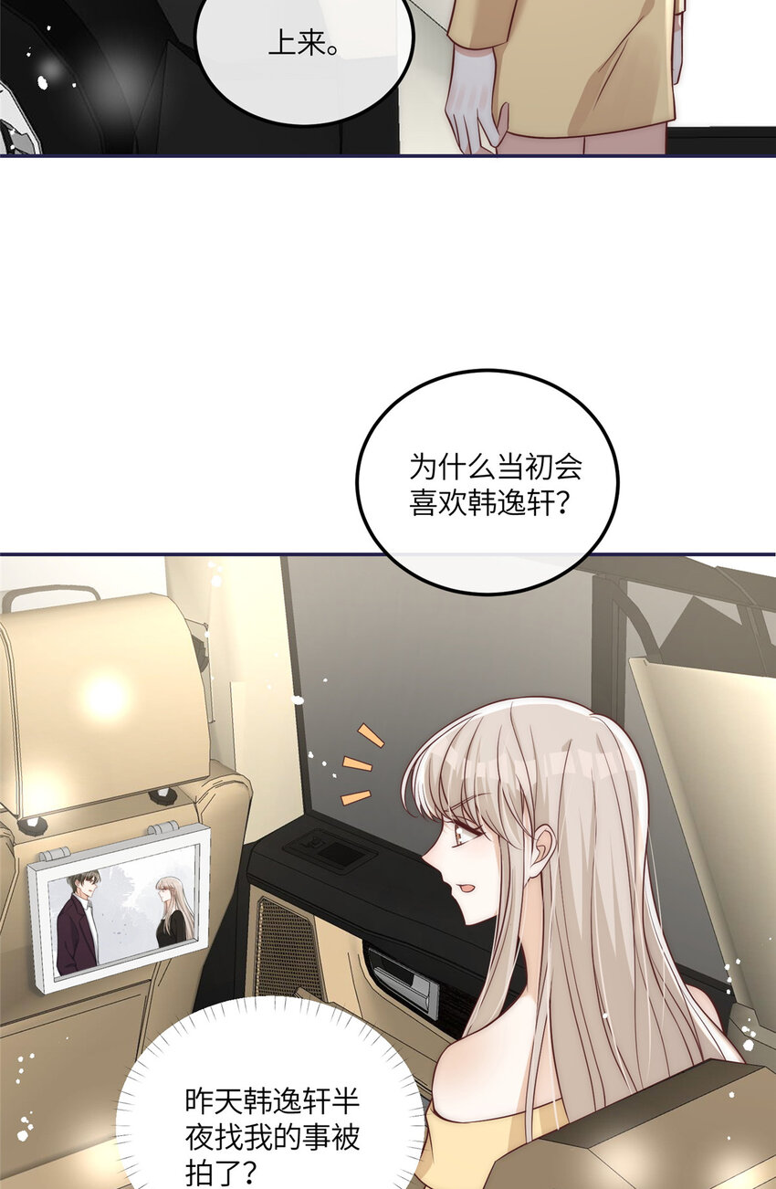 50 我是不会和你分手的30