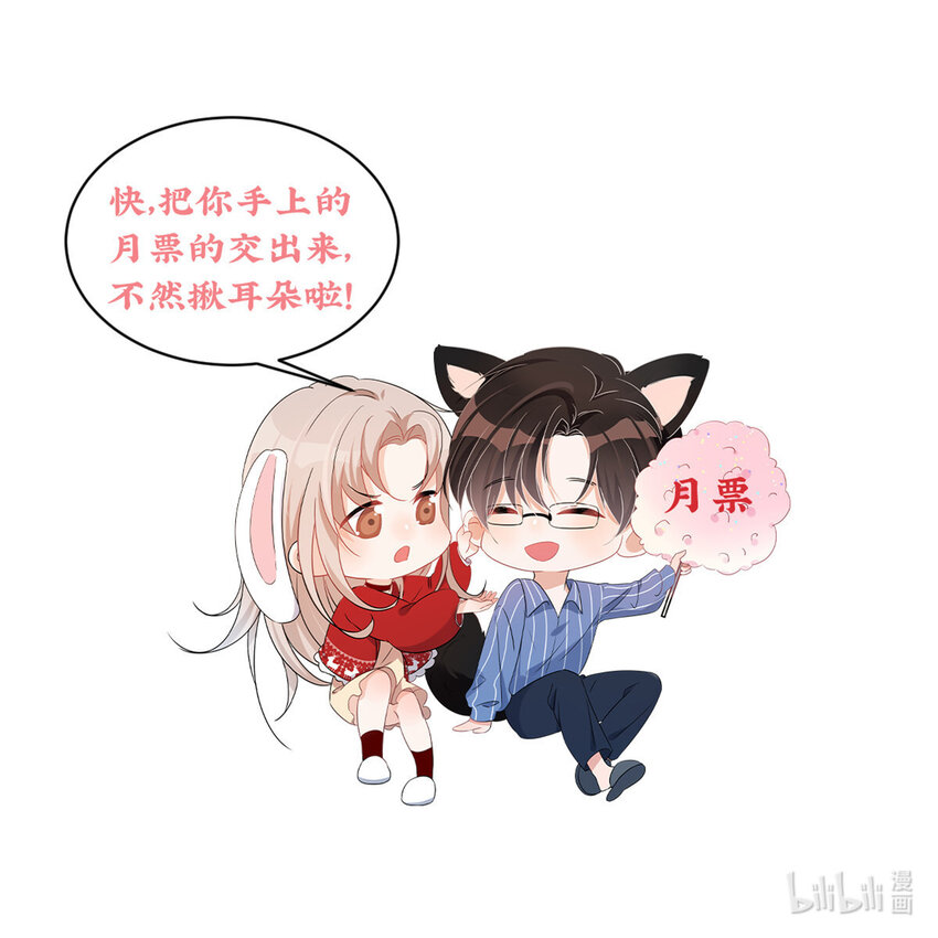 75又是羡慕歌嫂爱情的一天43