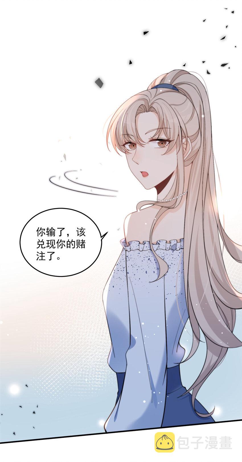 17 1711