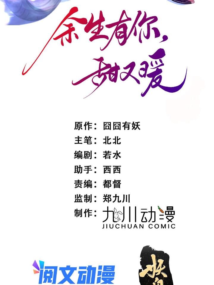 36 卫徐风来找茬啦1