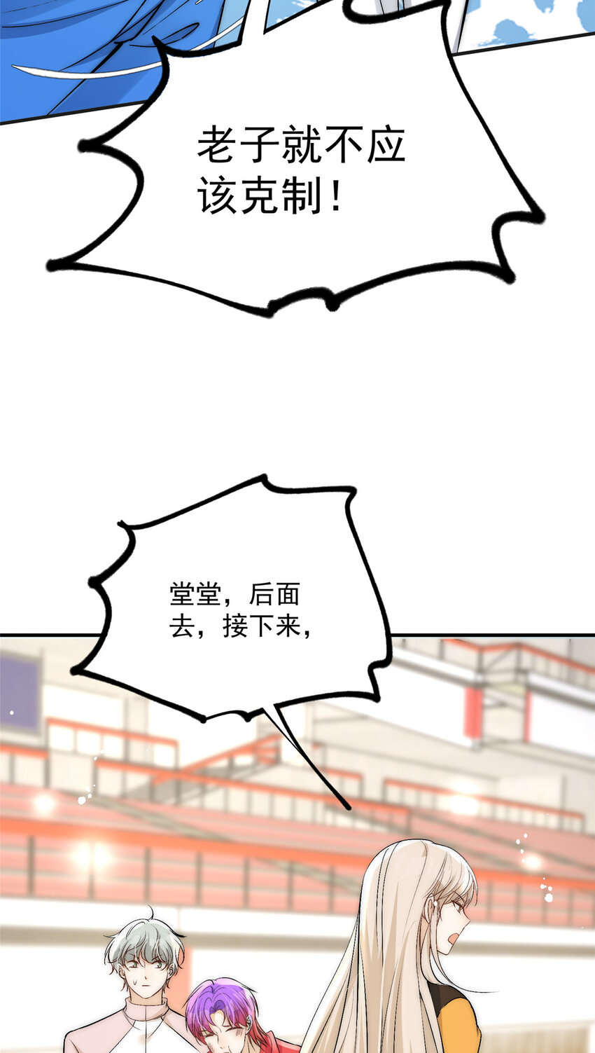 45 接下来是老子的专场35