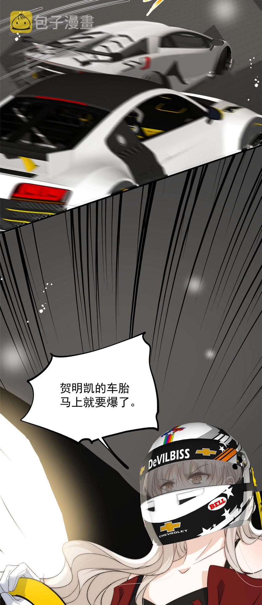 63送你上冠军12