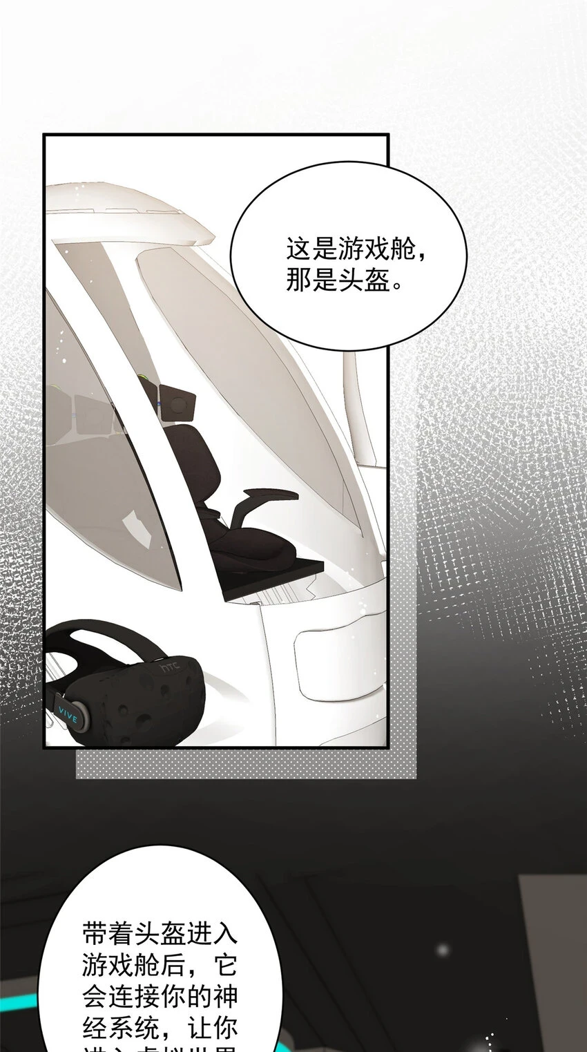 120 奇怪的记忆9