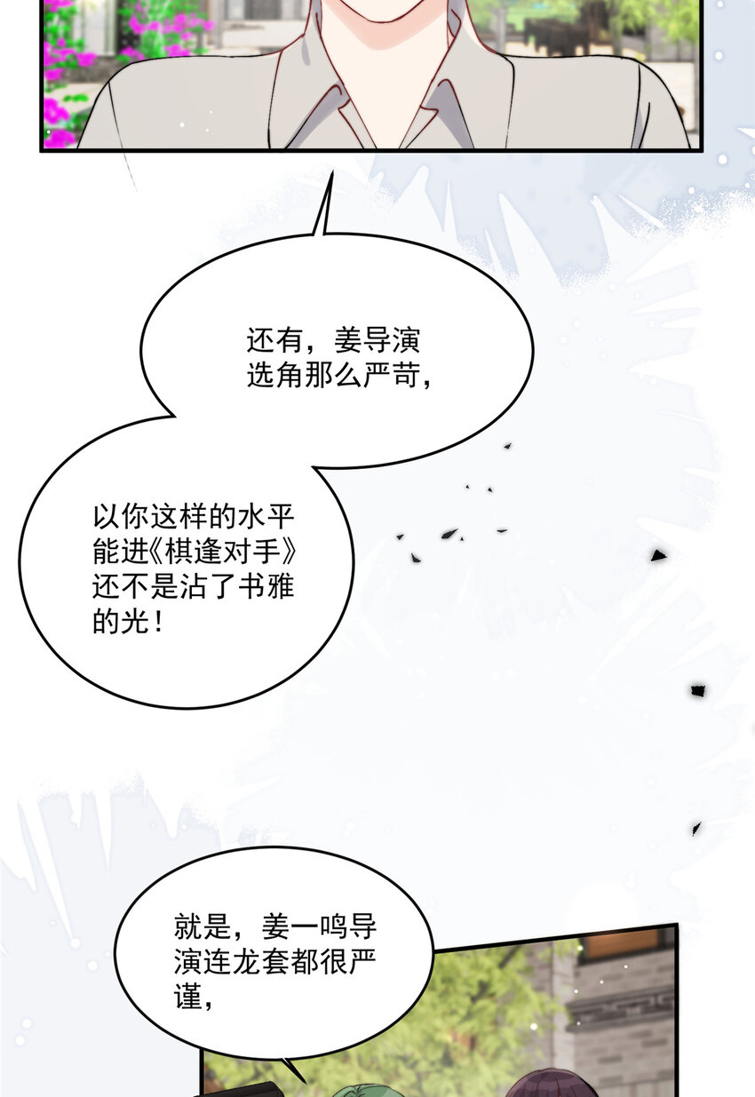 32 靠实力证明22