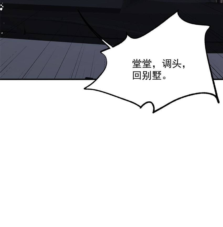 76 奖励想好了吗？36