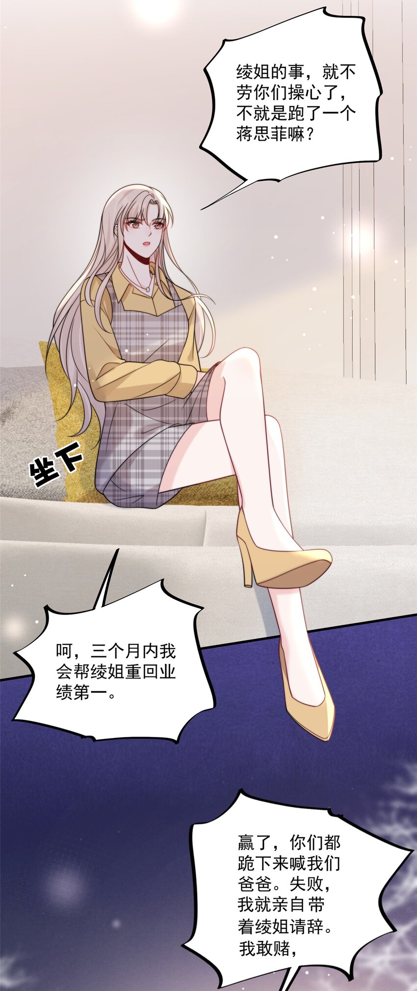 26 你们敢么45