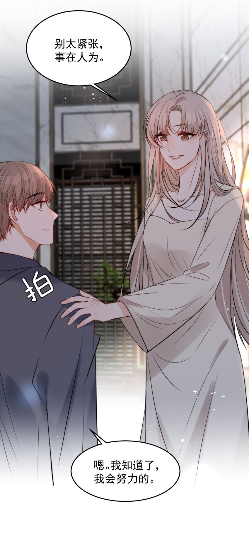 57你长得怎么好像我女神10