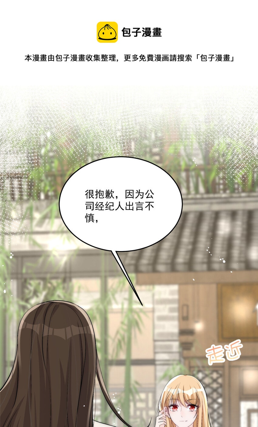 31 亲姐抢妹妹男朋友？36