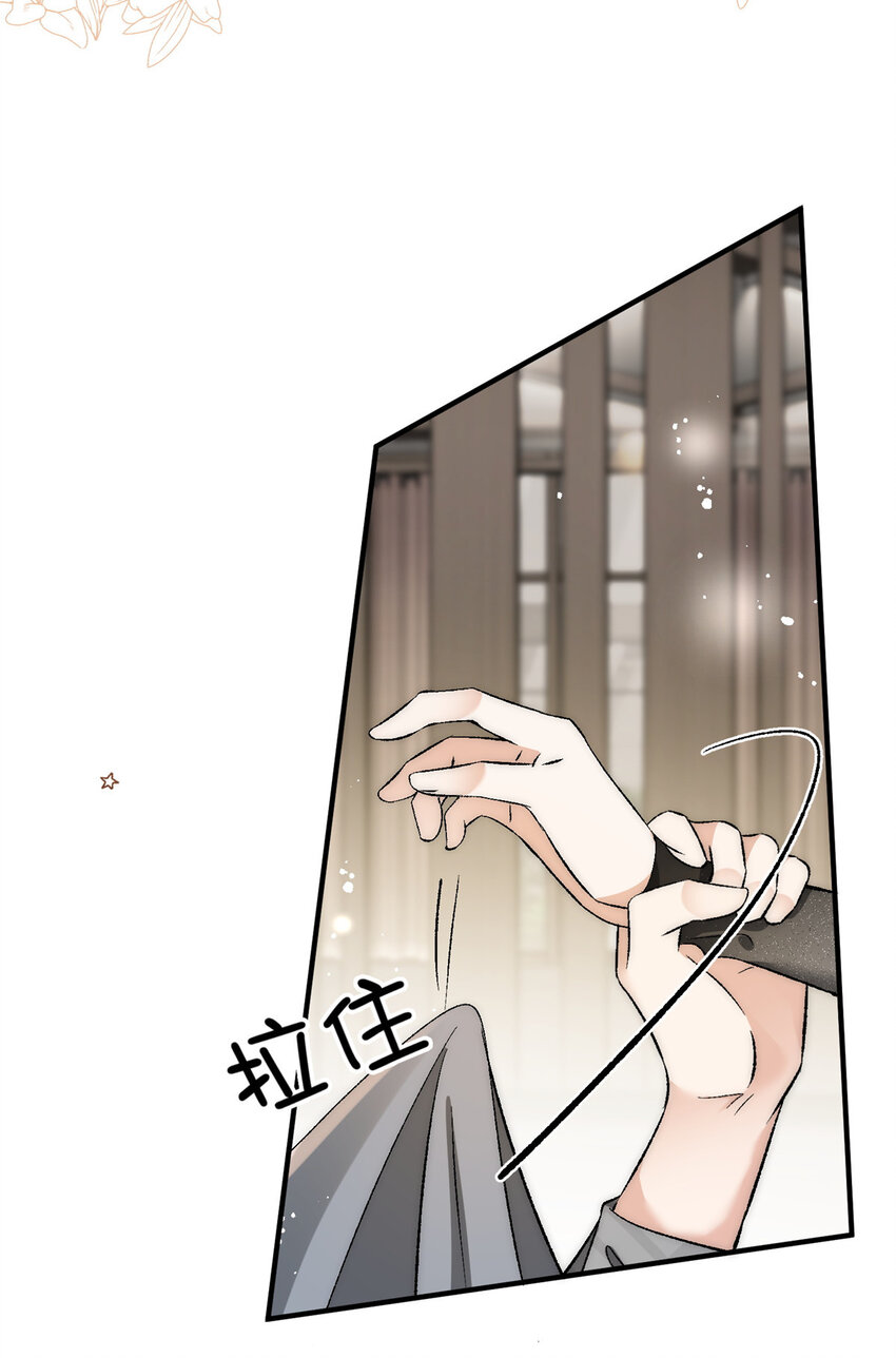 93 原来女朋友想要对我为所欲为11