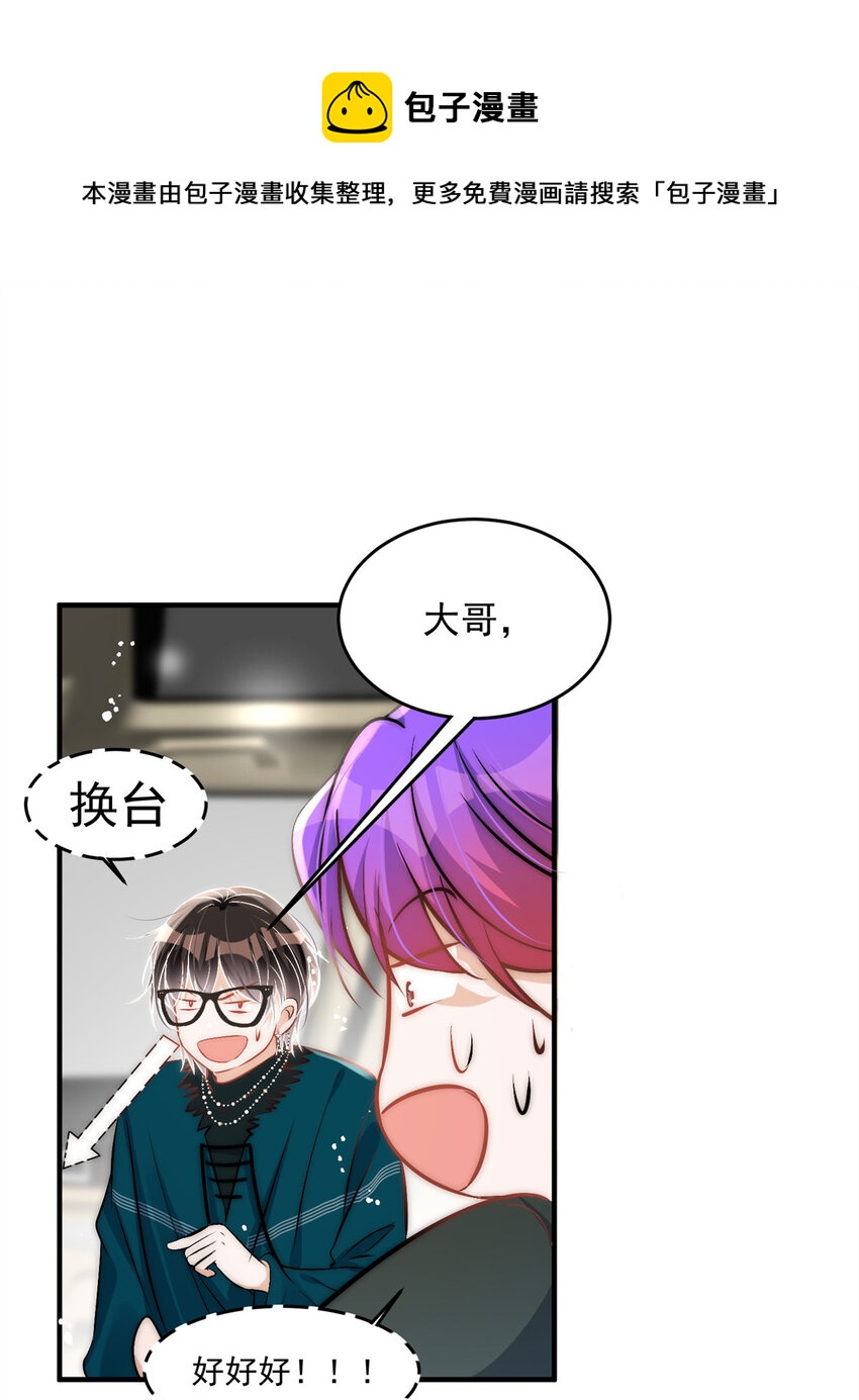 33 修罗场本场28