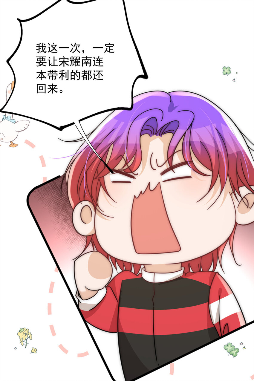 43 输了他陪你睡29