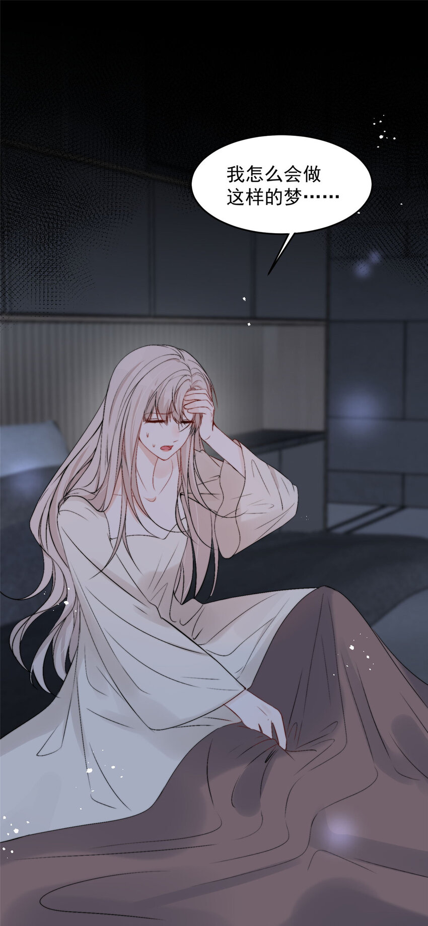 57你长得怎么好像我女神2