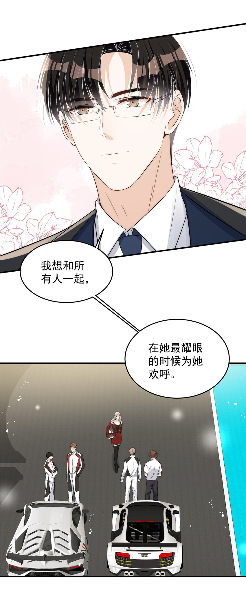 60只有堂堂受伤的世界27