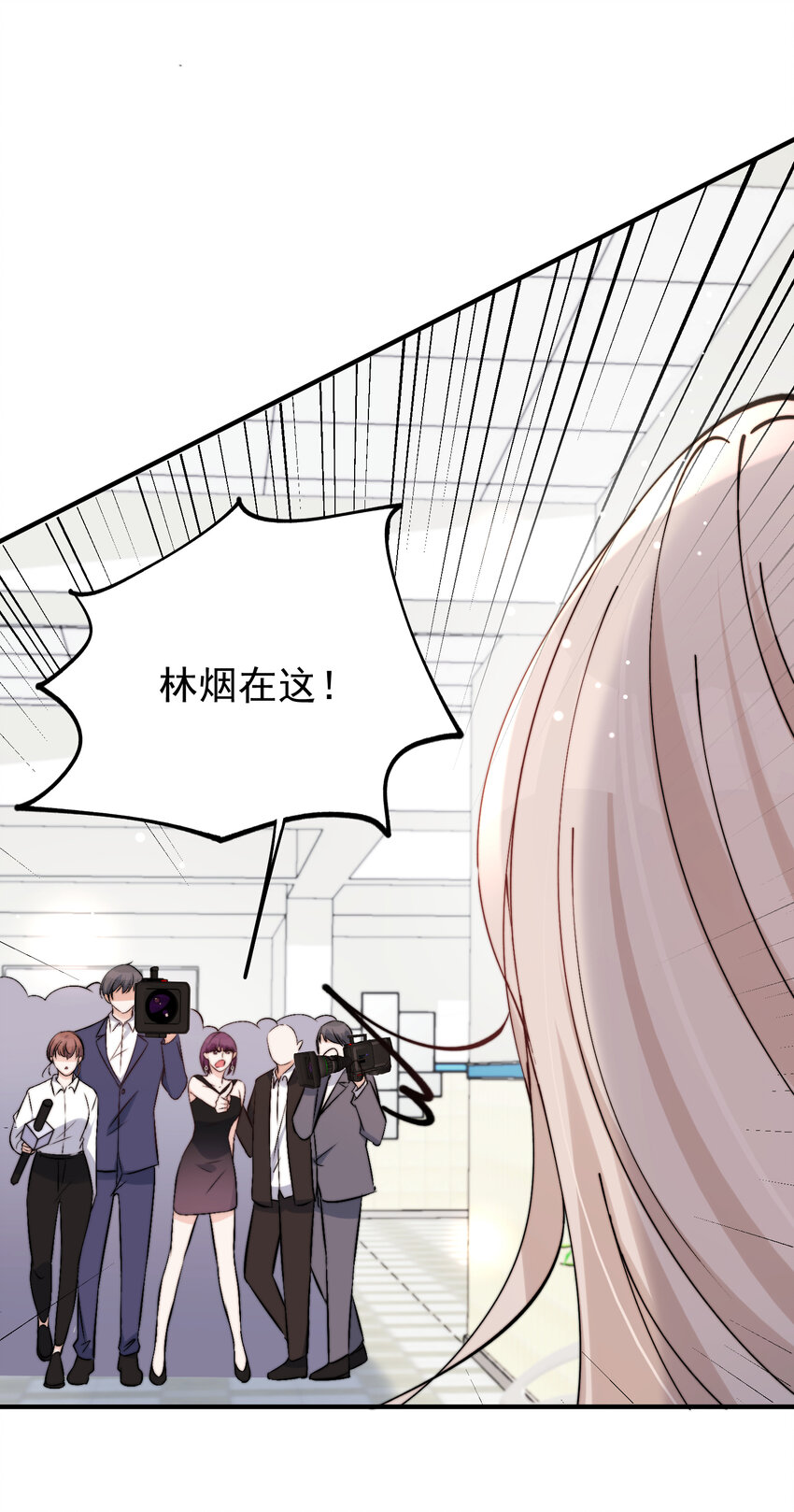 40 你是不是觊觎我的肉体47
