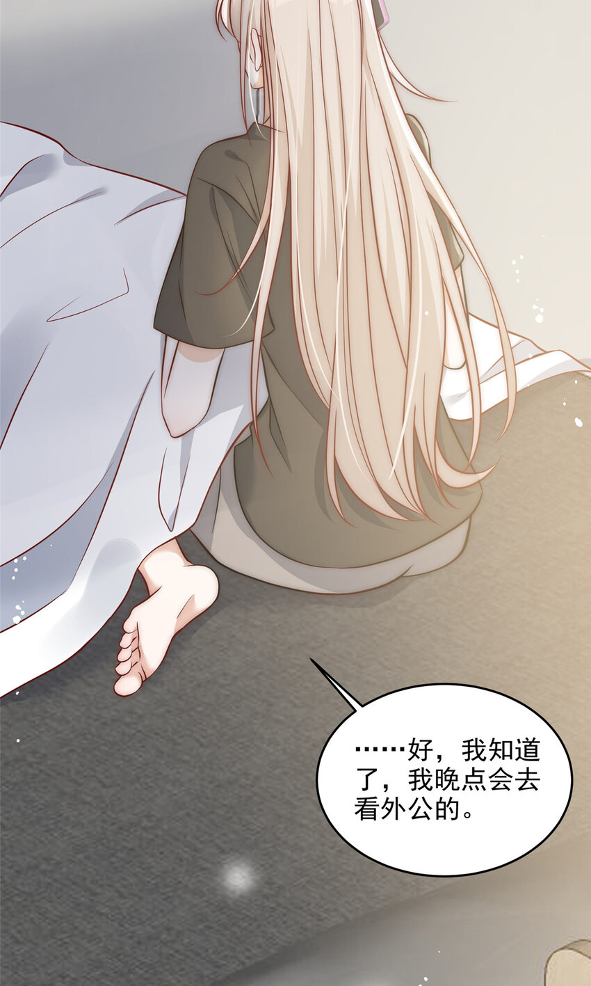 51 什么？大哥大嫂已经结婚了？32
