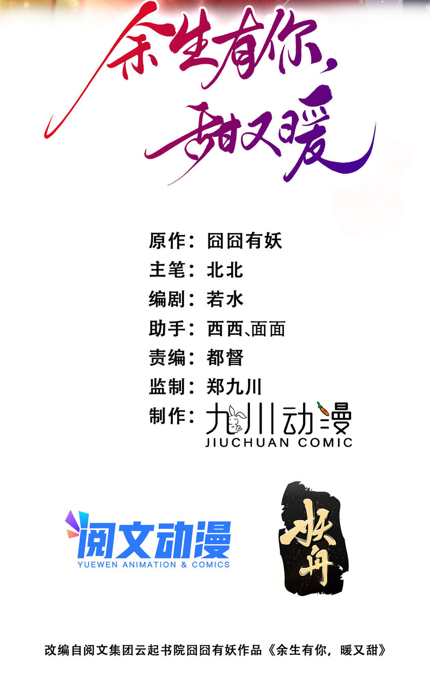 69可他是我男朋友欸1