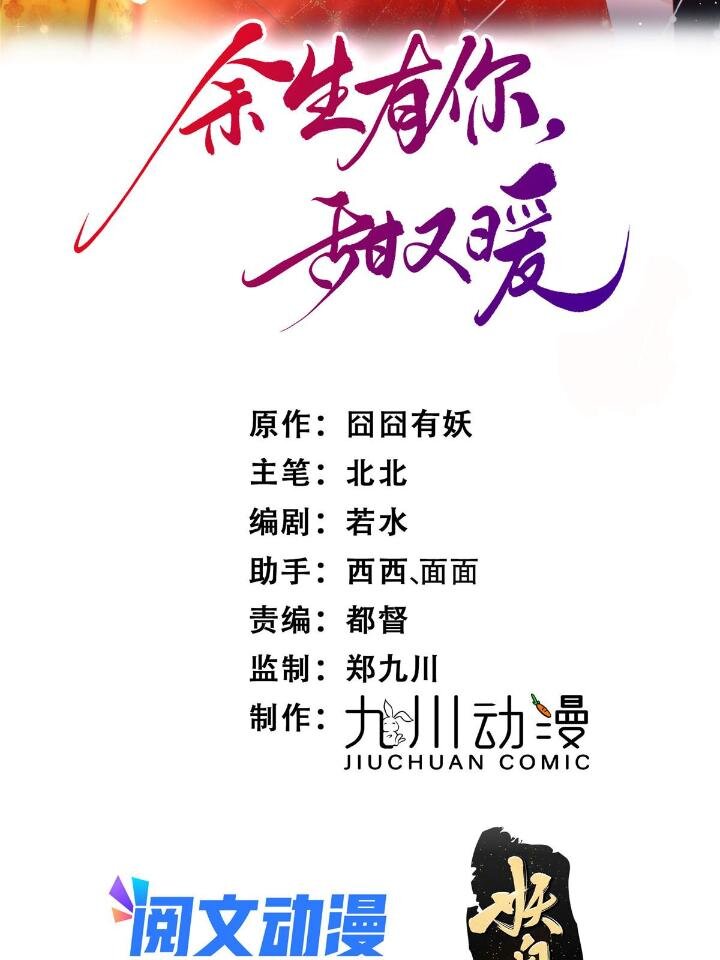 54 你是我的灵丹妙药1