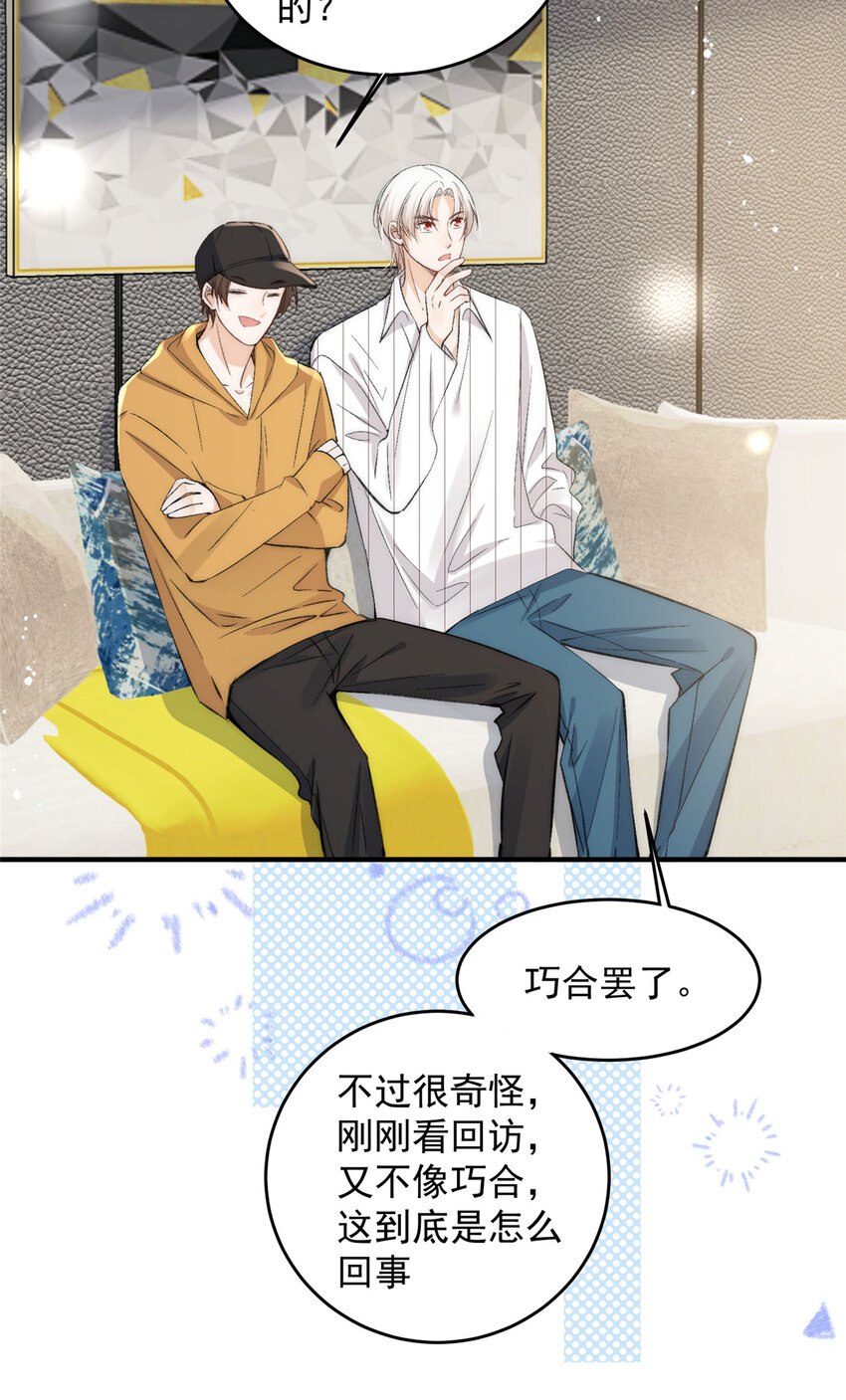 62你爸爸始终是你爸爸9