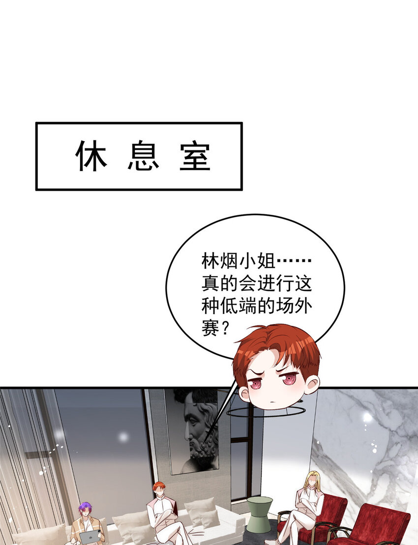 58疯了吧？让王者给青铜当领航员21