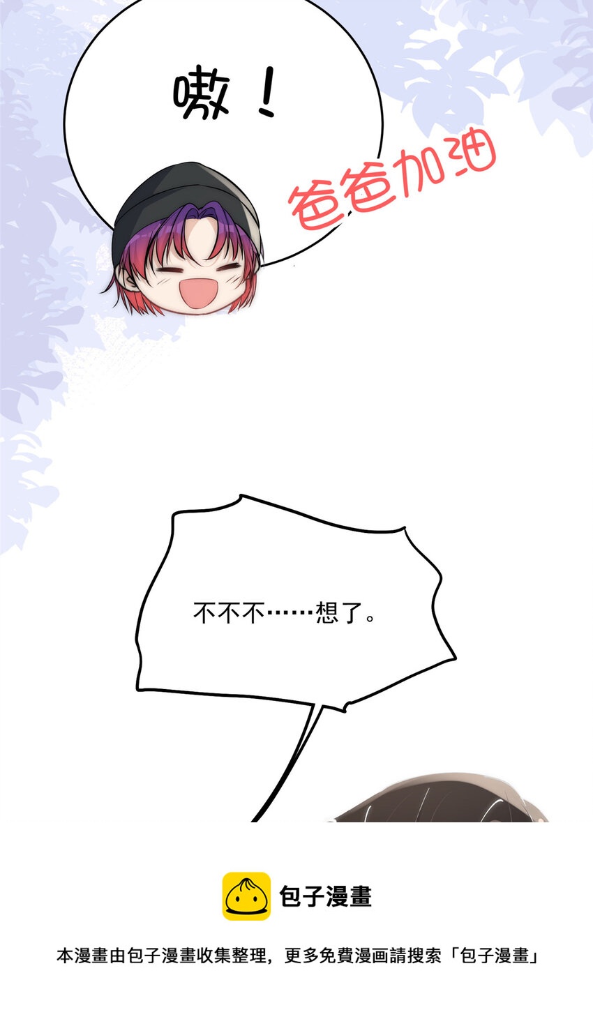 29 现在还想么36