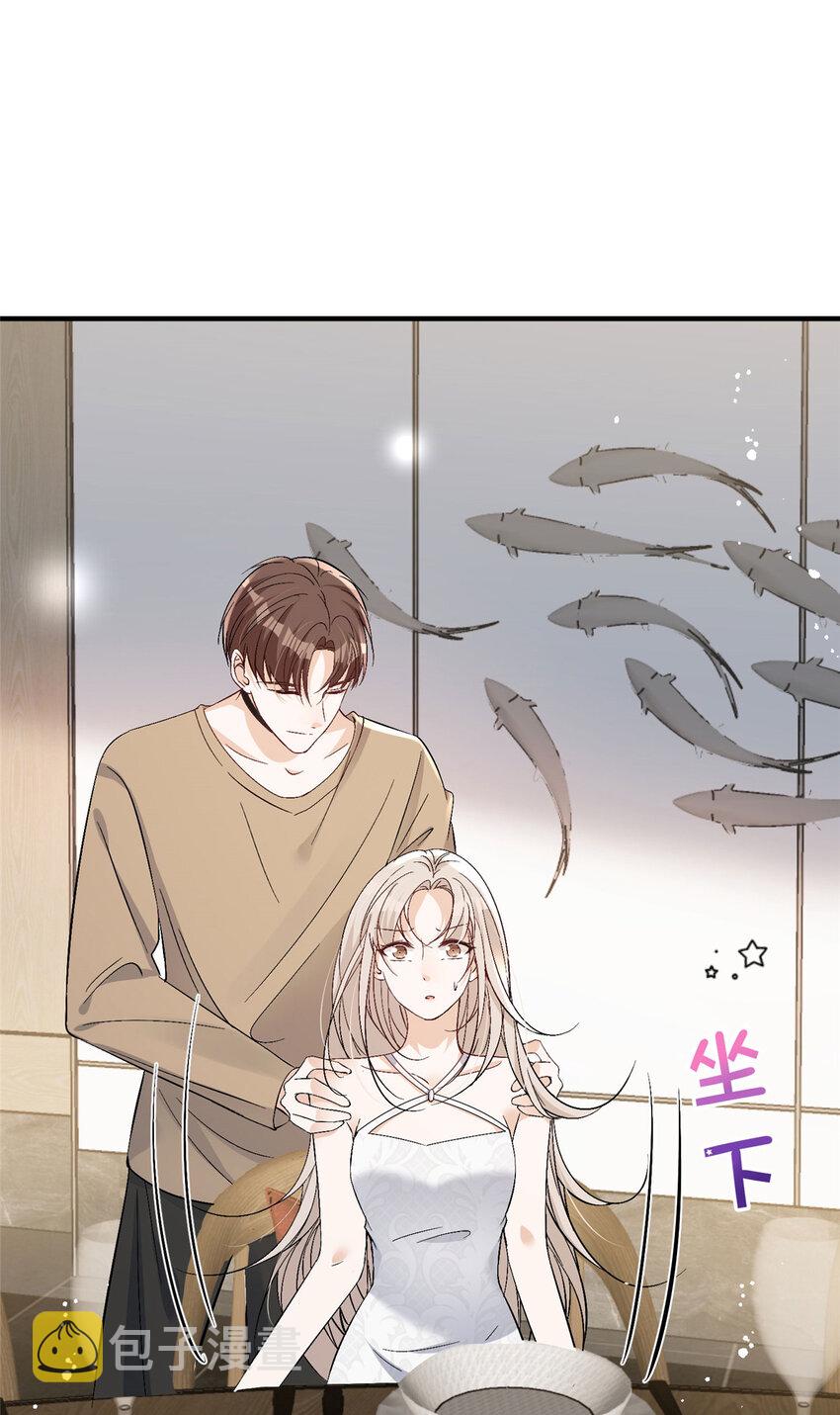 69可他是我男朋友欸41