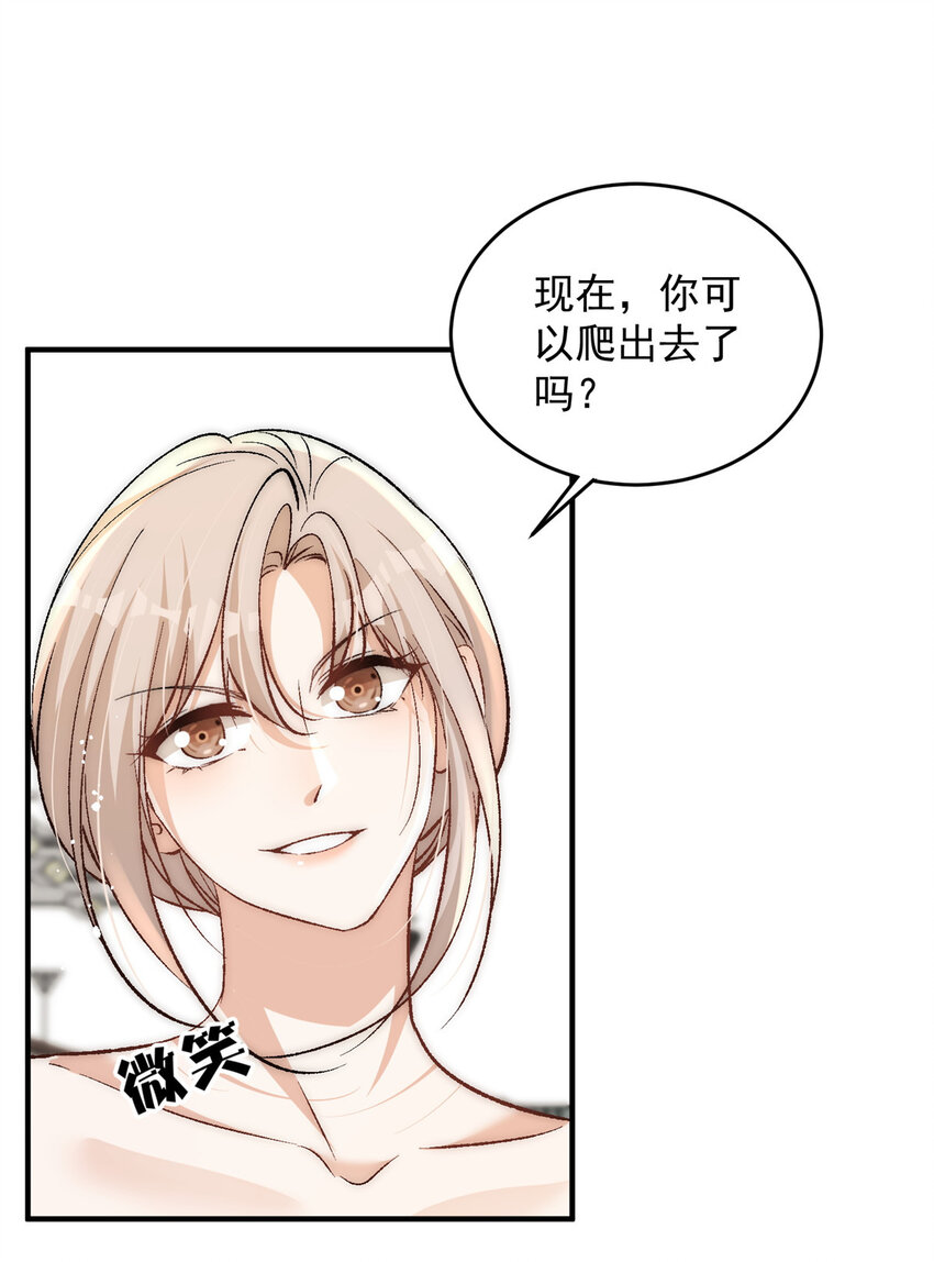 92 你怎么不说她是yeva28