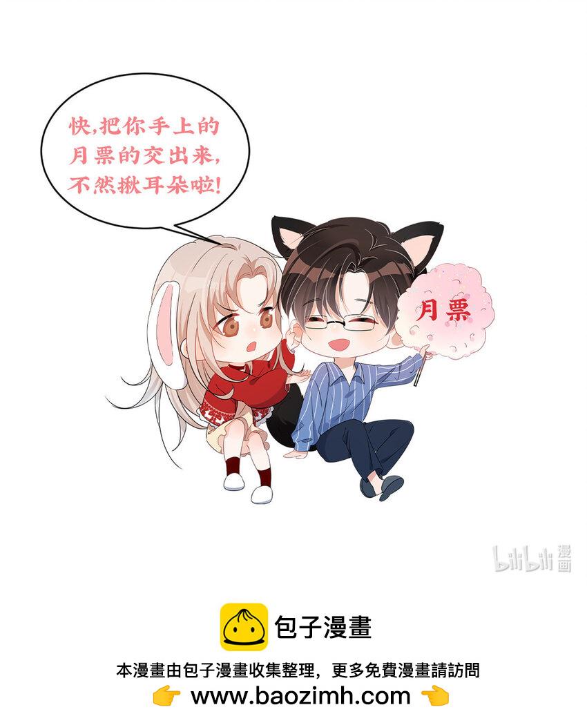 122 一直很爱你33