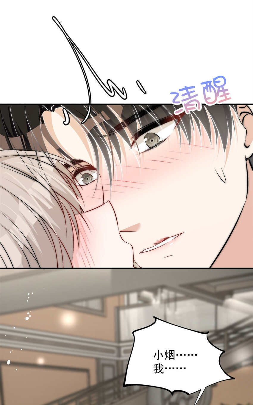 49 你是我的26