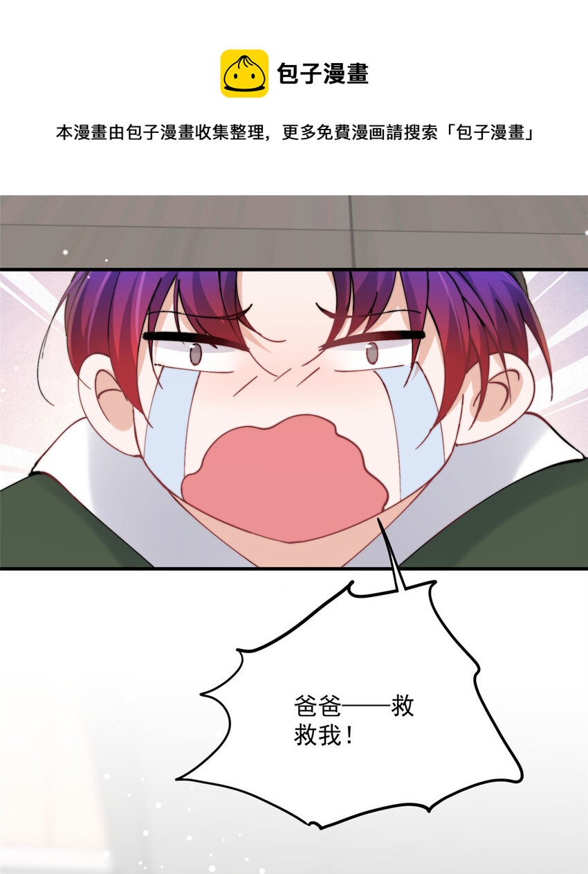 28 爸爸救我！36