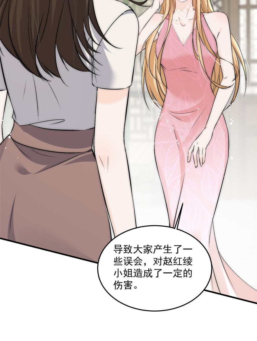 31 亲姐抢妹妹男朋友？37
