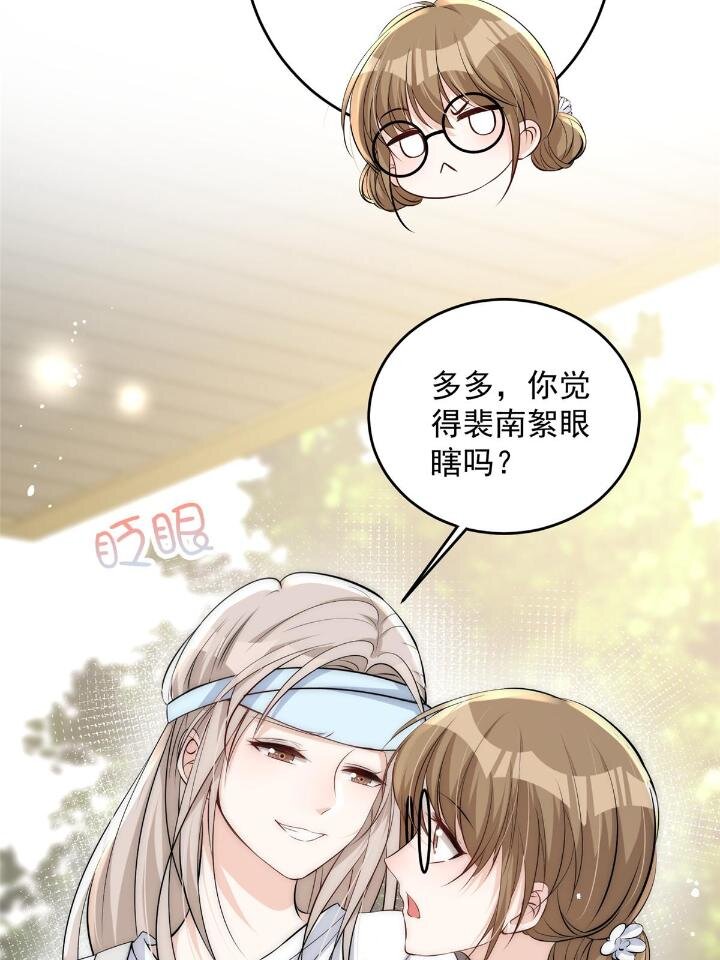 36 卫徐风来找茬啦9